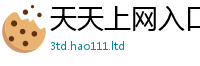 王中王493333WWW马头诗由2025新澳门天天精准大全谜语